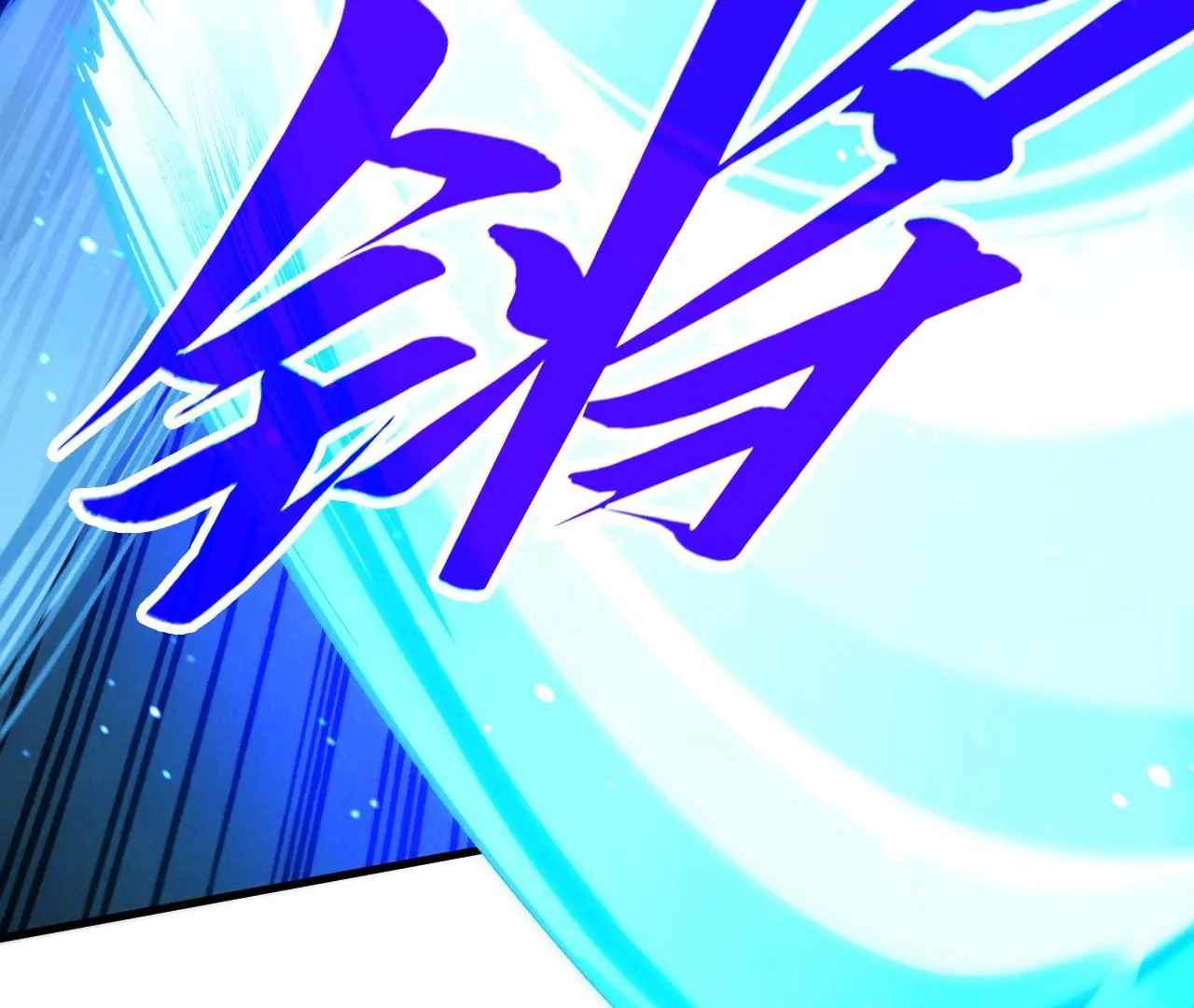 The Eternal Supreme Chapter 423 5